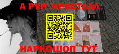 мефедрон VHQ Рязань