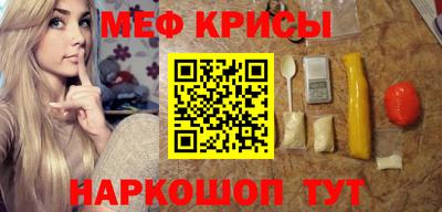 ALPHA PVP Рыбинск