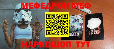 ALPHA PVP Рыбинск