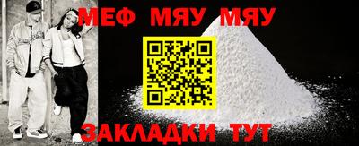 каннабис Рузаевка