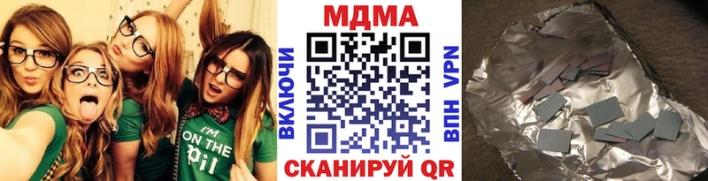 МДМА crystal  hydra как войти  Ухта 