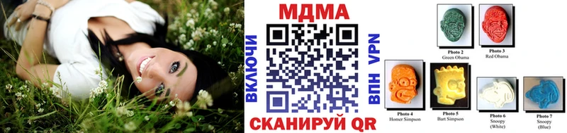 МДМА Molly Ухта
