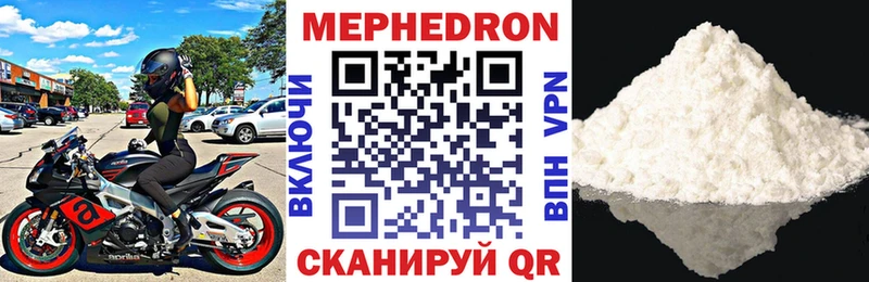 МЕФ мука  где купить наркоту  Ухта 