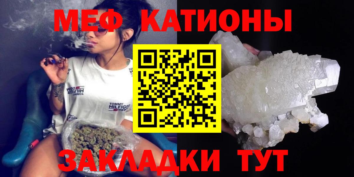 Мефедрон  где купить наркоту  Меф  Ухта  МЕФ кристаллы  Мефедрон mephedrone  Вход с VPN 