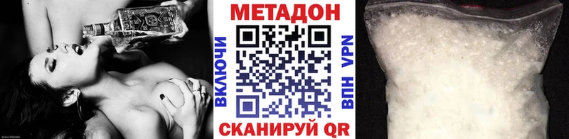 купить закладку  Ухта  МЕТАДОН белоснежный 