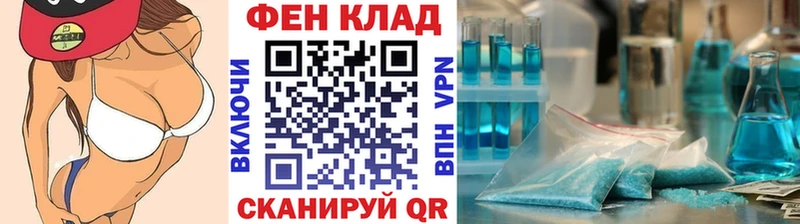 МЕТАМФЕТАМИН кристалл  продажа наркотиков  Ухта 