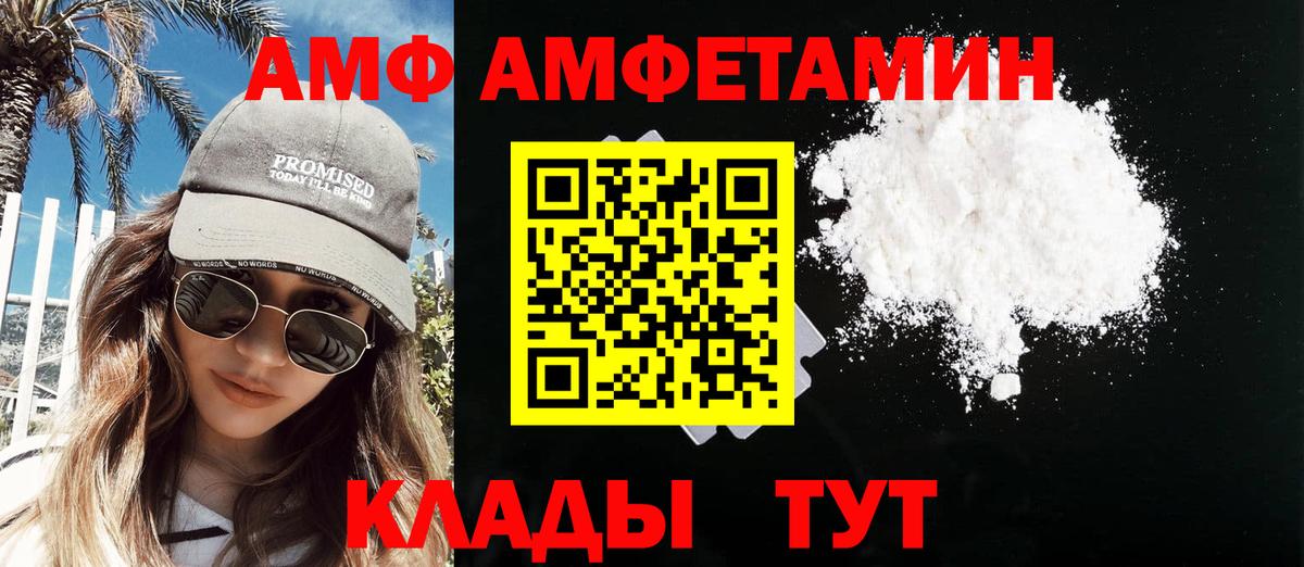 МЕТАМФЕТАМИН витя Ухта