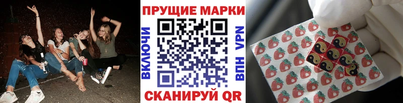 Марки N-bome 1500мкг  hydra маркетплейс  Ухта 