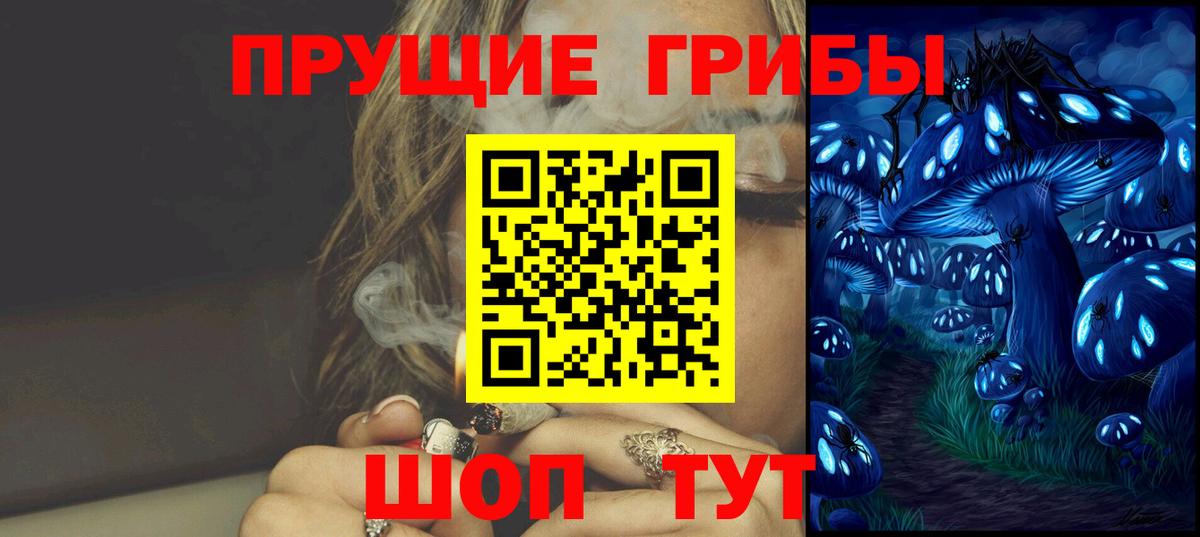 Галлюциногенные грибы ЛСД  Вход с VPN  продажа наркотиков  Ухта 